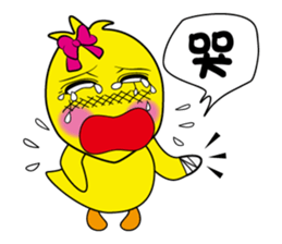 Naughty duck sticker #9828689