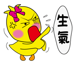 Naughty duck sticker #9828690