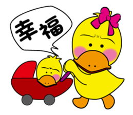 Naughty duck sticker #9828694