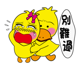 Naughty duck sticker #9828695
