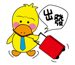 Naughty duck sticker #9828702