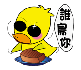 Naughty duck sticker #9828704