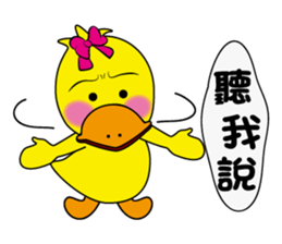 Naughty duck sticker #9828715