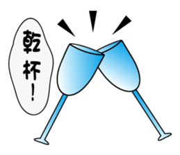 Naughty duck sticker #9828717