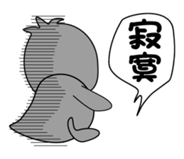 Naughty duck sticker #9828718