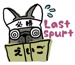 Frenchbulldog of ROSSI 2 sticker #9828722