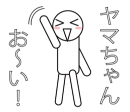 Intuition of Yama! sticker #9828920