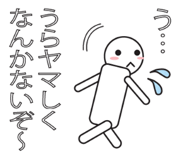 Intuition of Yama! sticker #9828925