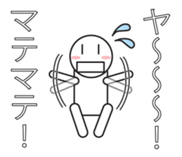 Intuition of Yama! sticker #9828926