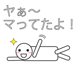 Intuition of Yama! sticker #9828927