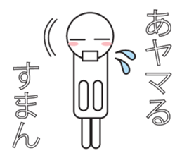 Intuition of Yama! sticker #9828933