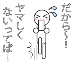 Intuition of Yama! sticker #9828935