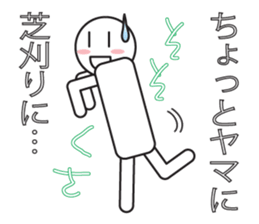 Intuition of Yama! sticker #9828939