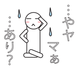 Intuition of Yama! sticker #9828942