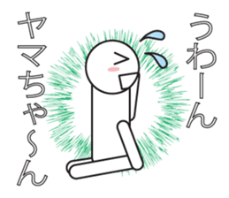 Intuition of Yama! sticker #9828946