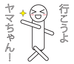 Intuition of Yama! sticker #9828949