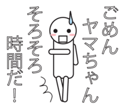 Intuition of Yama! sticker #9828956