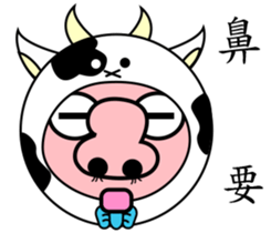 cowboy&Cowgirl sticker #9829071