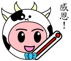 cowboy&Cowgirl sticker #9829076