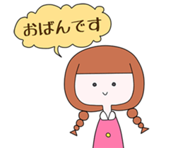 People of Ichinoseki Yuachan and Yuichan sticker #9829121