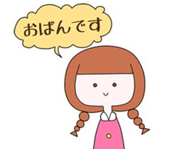 People of Ichinoseki Yuachan and Yuichan sticker #9829121