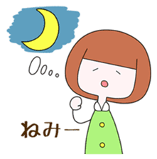 People of Ichinoseki Yuachan and Yuichan sticker #9829122