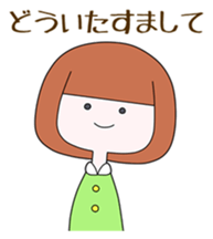 People of Ichinoseki Yuachan and Yuichan sticker #9829125