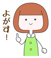 People of Ichinoseki Yuachan and Yuichan sticker #9829126