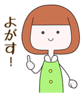 People of Ichinoseki Yuachan and Yuichan sticker #9829126