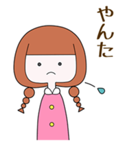 People of Ichinoseki Yuachan and Yuichan sticker #9829127