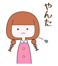 People of Ichinoseki Yuachan and Yuichan sticker #9829127