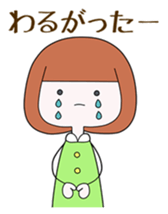 People of Ichinoseki Yuachan and Yuichan sticker #9829130