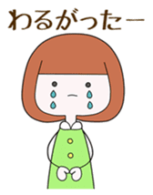 People of Ichinoseki Yuachan and Yuichan sticker #9829130