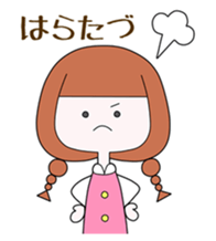 People of Ichinoseki Yuachan and Yuichan sticker #9829131