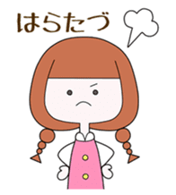 People of Ichinoseki Yuachan and Yuichan sticker #9829131