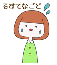 People of Ichinoseki Yuachan and Yuichan sticker #9829134