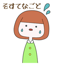 People of Ichinoseki Yuachan and Yuichan sticker #9829134