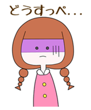 People of Ichinoseki Yuachan and Yuichan sticker #9829135