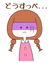 People of Ichinoseki Yuachan and Yuichan sticker #9829135