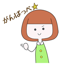 People of Ichinoseki Yuachan and Yuichan sticker #9829137