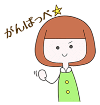 People of Ichinoseki Yuachan and Yuichan sticker #9829137