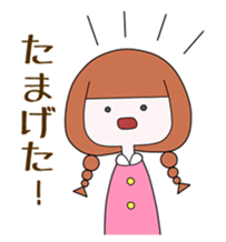 People of Ichinoseki Yuachan and Yuichan sticker #9829138