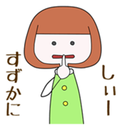 People of Ichinoseki Yuachan and Yuichan sticker #9829141