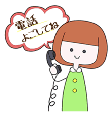 People of Ichinoseki Yuachan and Yuichan sticker #9829143