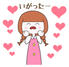 People of Ichinoseki Yuachan and Yuichan sticker #9829146