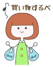 People of Ichinoseki Yuachan and Yuichan sticker #9829147