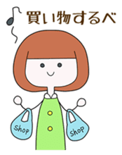 People of Ichinoseki Yuachan and Yuichan sticker #9829147