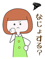 People of Ichinoseki Yuachan and Yuichan sticker #9829151