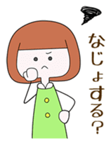 People of Ichinoseki Yuachan and Yuichan sticker #9829151