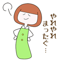 People of Ichinoseki Yuachan and Yuichan sticker #9829153